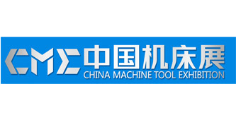 CHINA MACHINE TOOL EXHIBITION.png CHINA MACHINE TOOL EXHIBITION.png